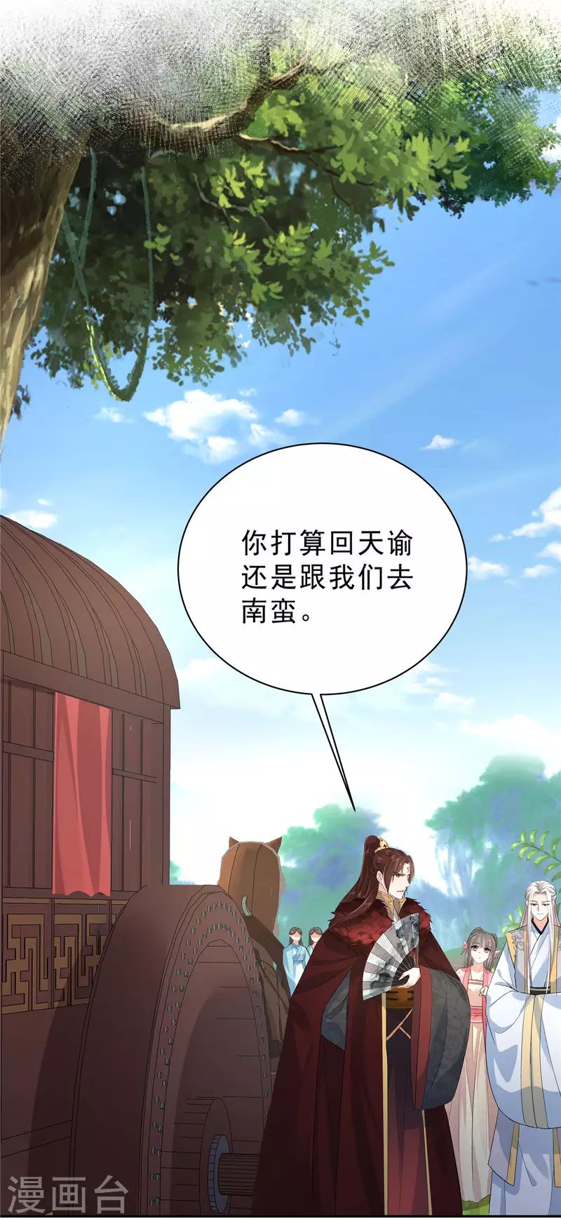 第42话 离我那么远干嘛？-第45话
