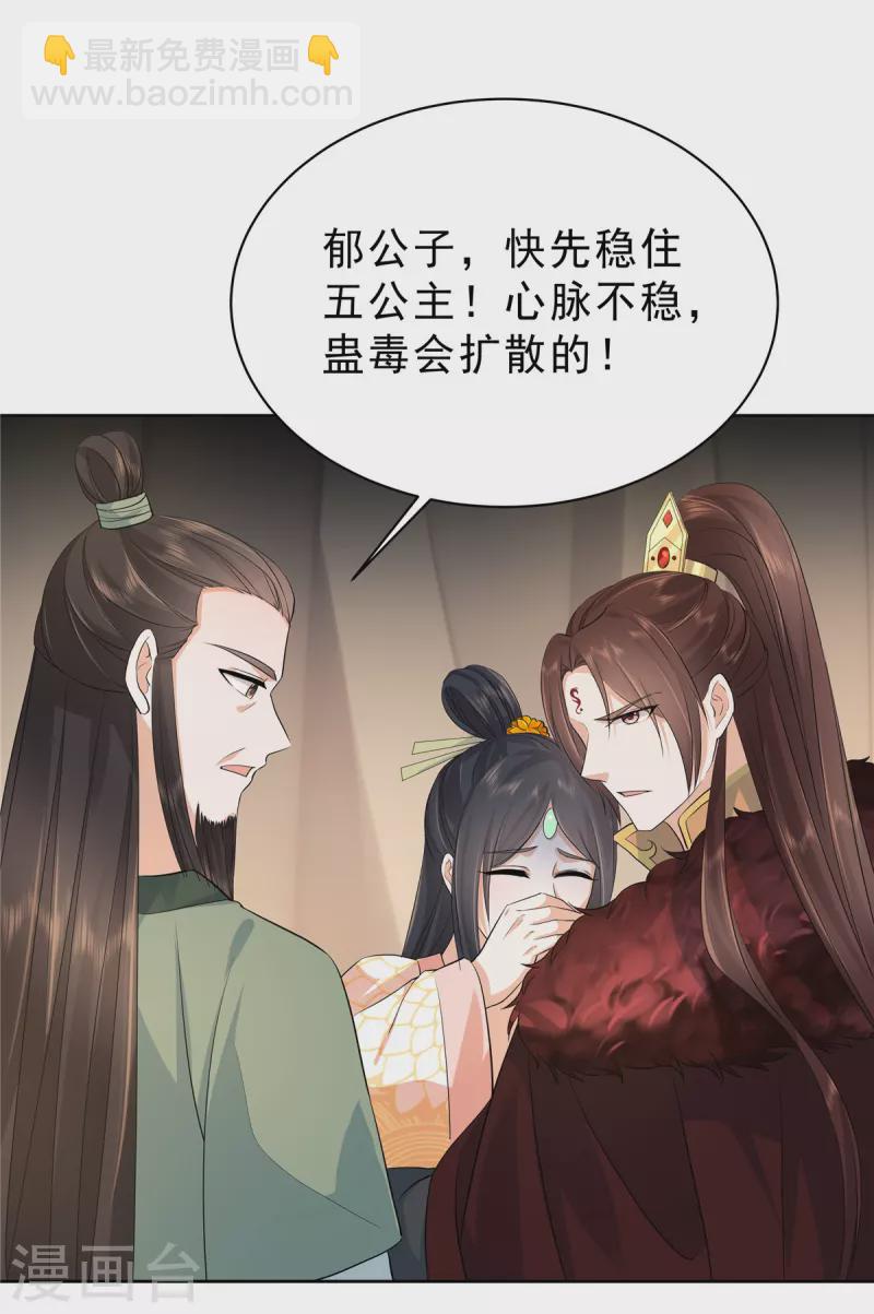 第44话 那我走？-第47话