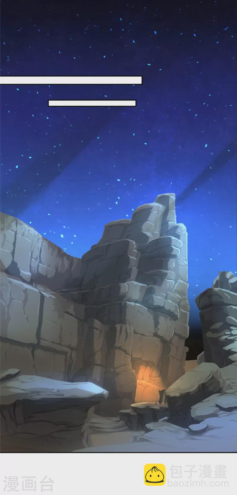 第46话 好久不见-第49话