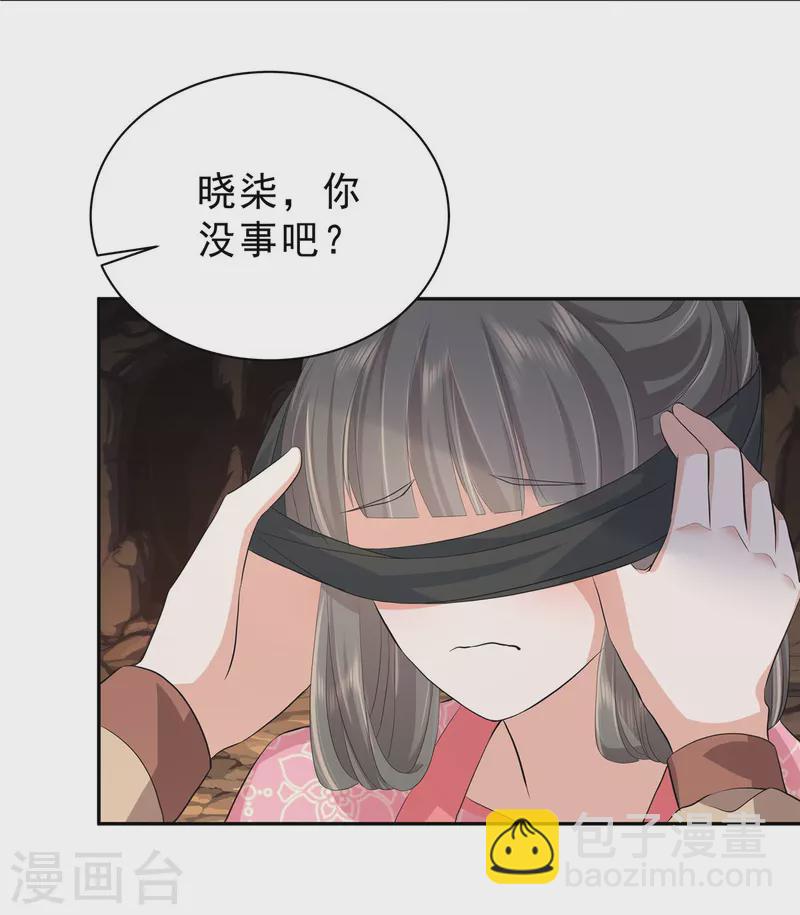 第46话 好久不见-第49话