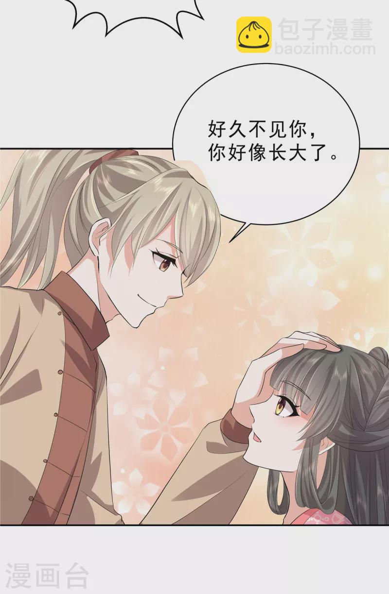 第46话 好久不见-第49话