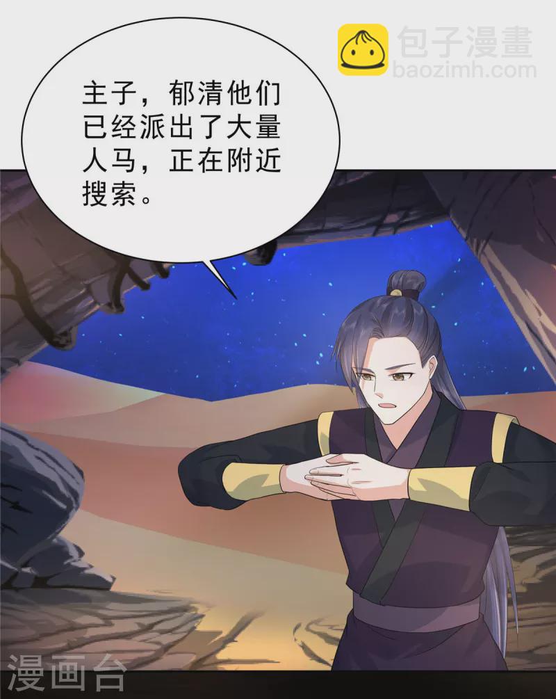 第46话 好久不见-第49话