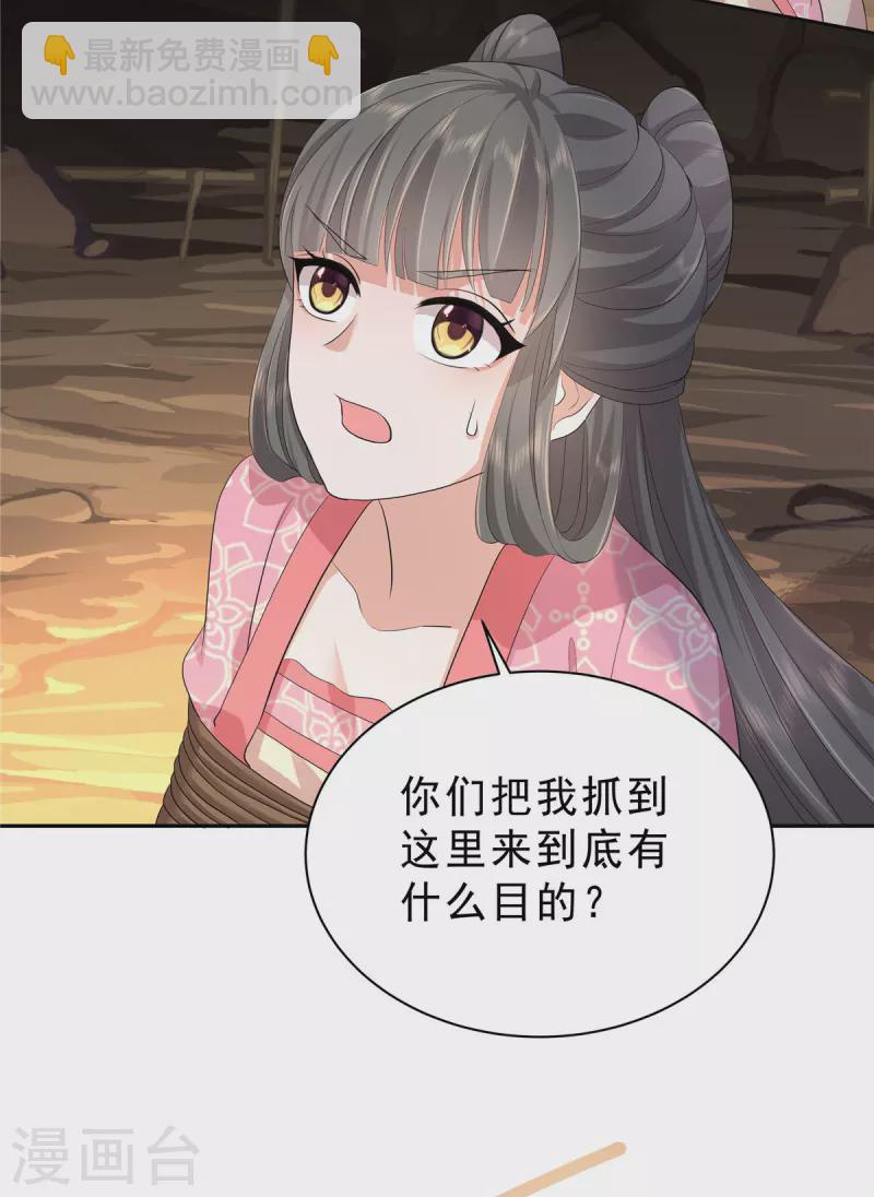 第46话 好久不见-第49话