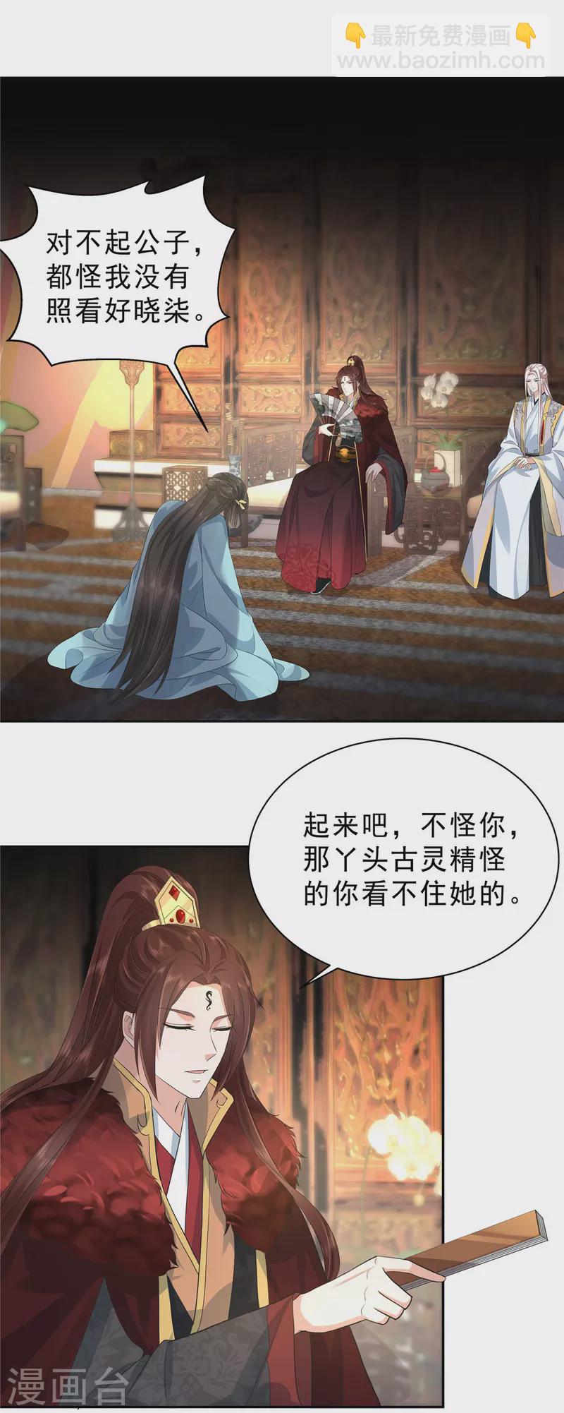 第46话 好久不见-第49话
