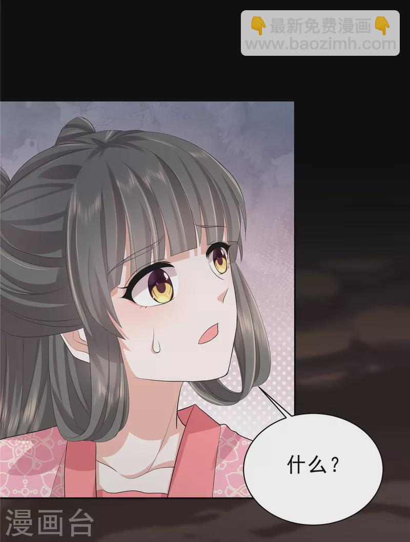 第46话 好久不见-第49话