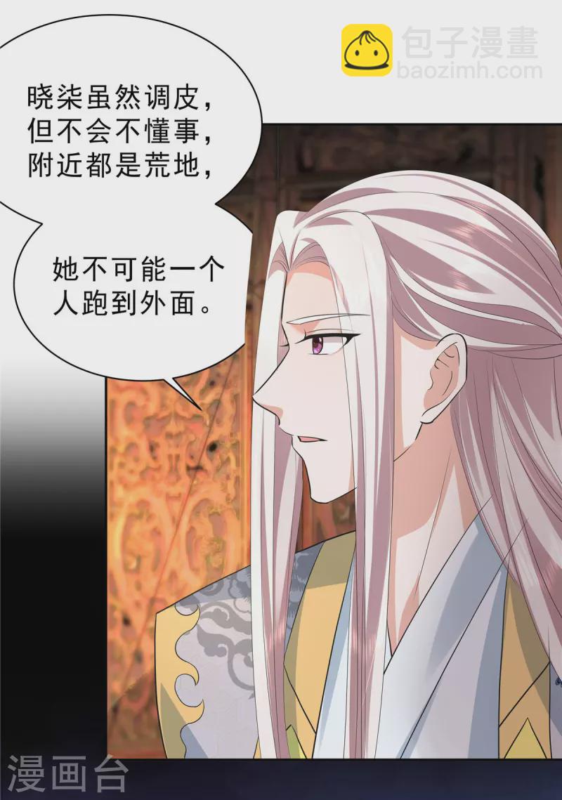 第46话 好久不见-第49话