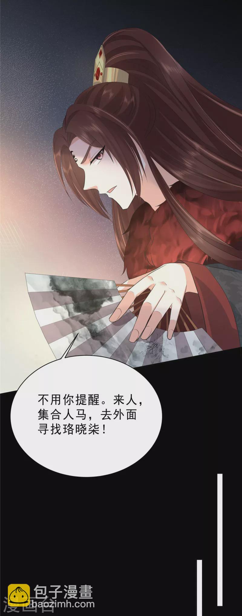 第46话 好久不见-第49话