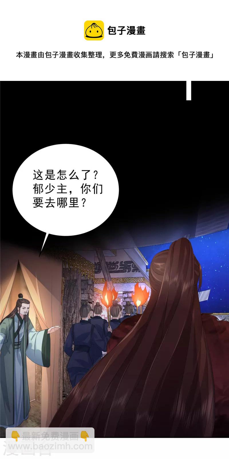 第46话 好久不见-第49话