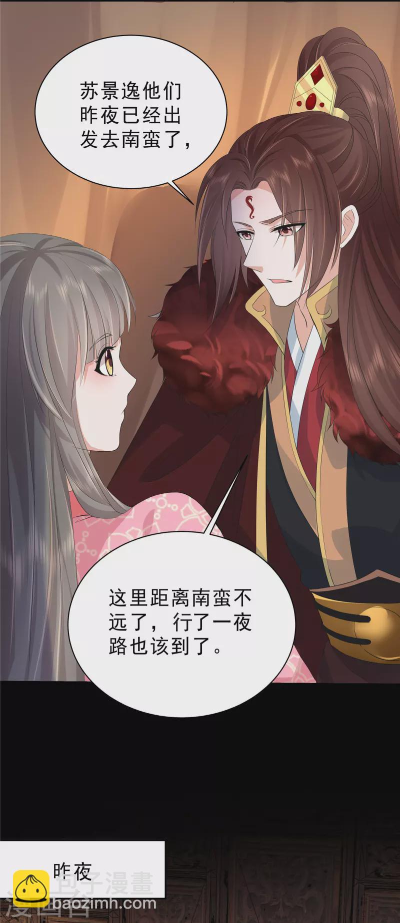 第48话 我怕她不再对我笑-第51话