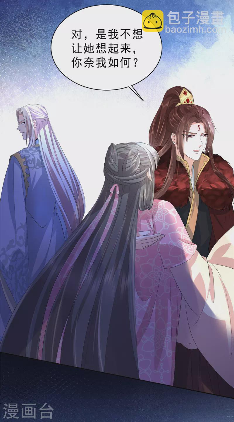 第48话 我怕她不再对我笑-第51话