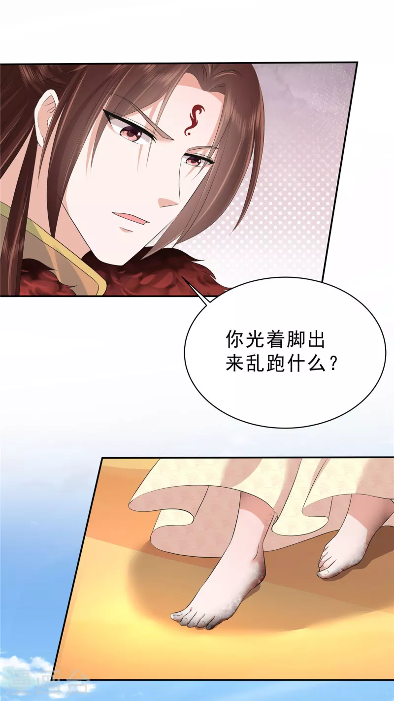 第48话 我怕她不再对我笑-第51话