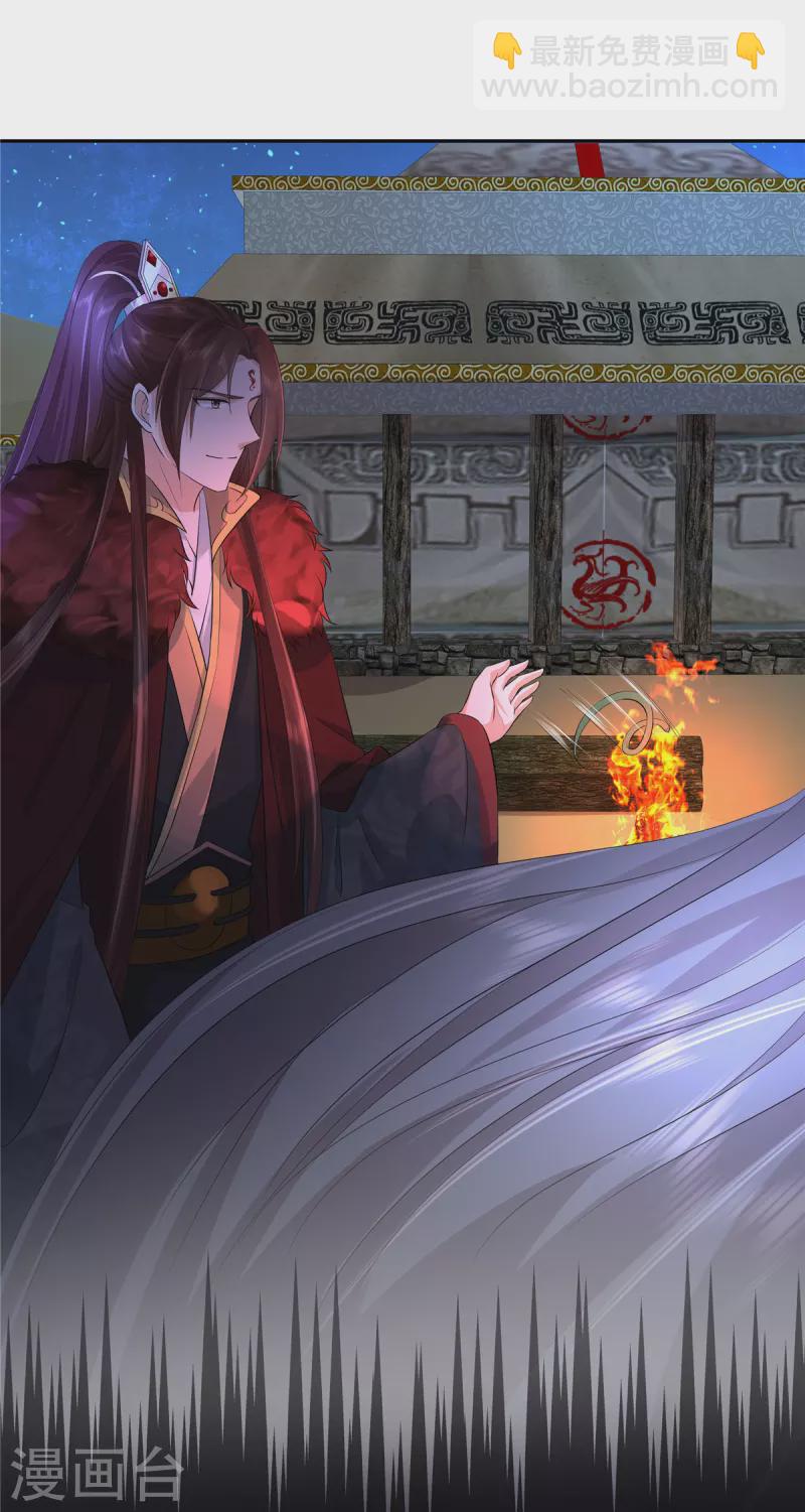 第50话 两个郁清？-第53话