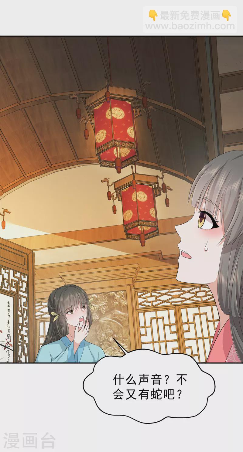 第56话 又不是没看过-第59话