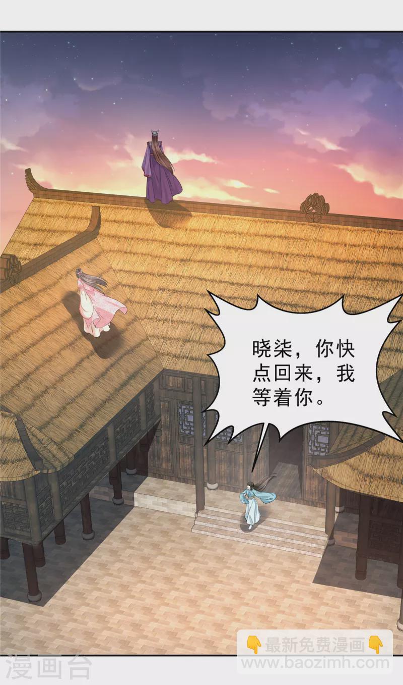 第56话 又不是没看过-第59话