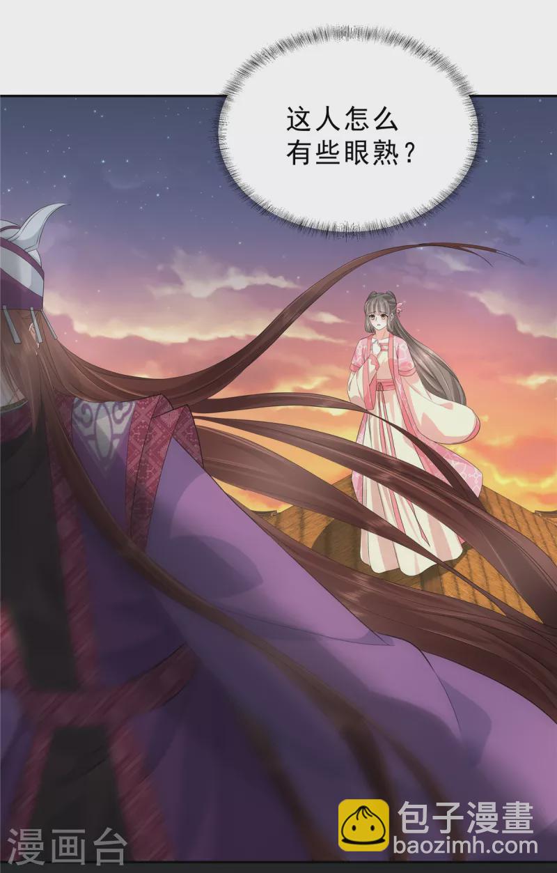 第56话 又不是没看过-第59话