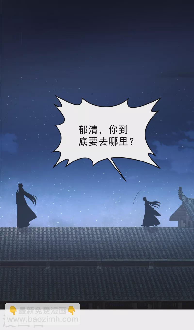 第56话 又不是没看过-第59话