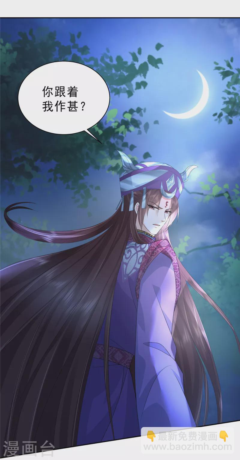 第56话 又不是没看过-第59话