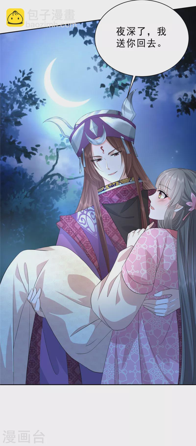 第56话 又不是没看过-第59话