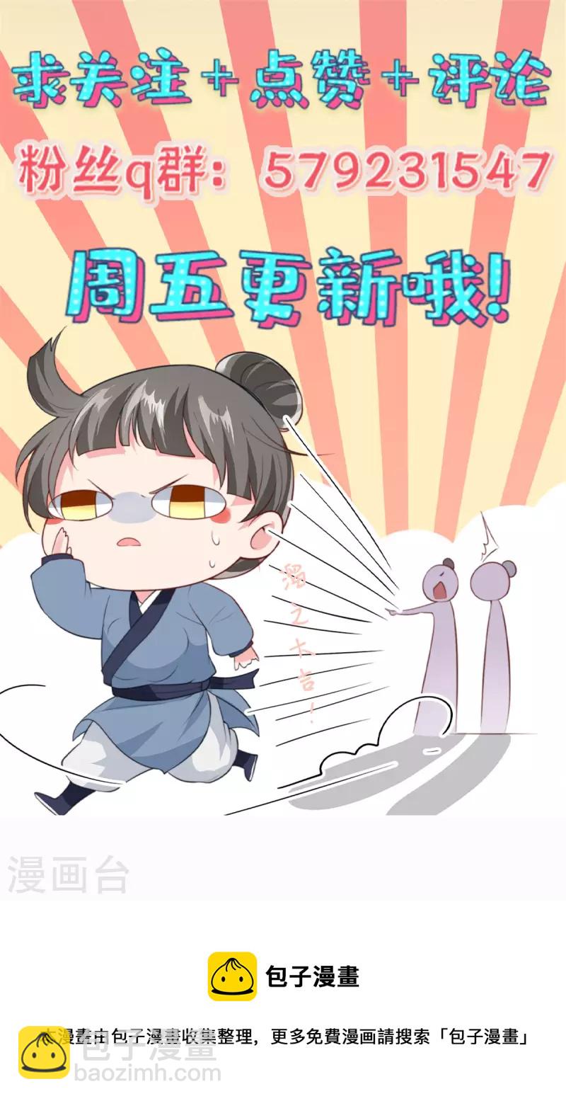 第56话 又不是没看过-第59话