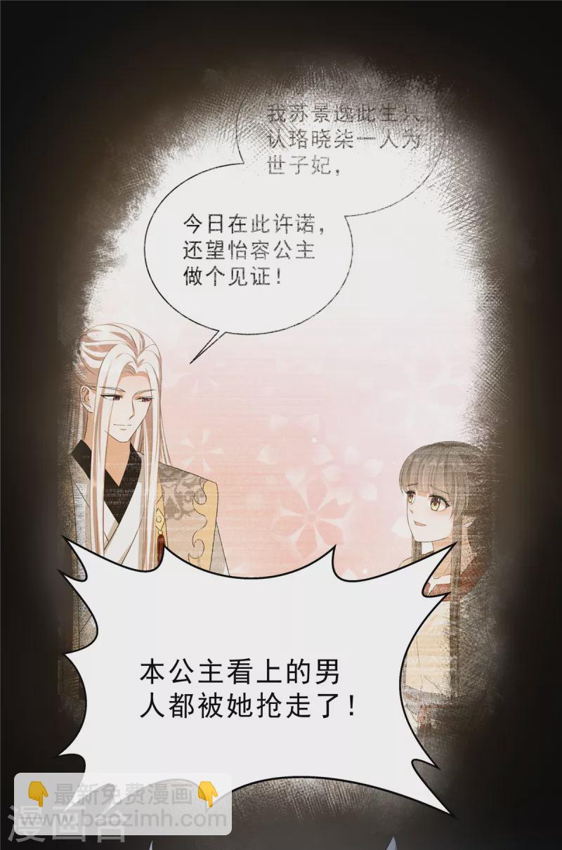 第56话 又不是没看过-第59话