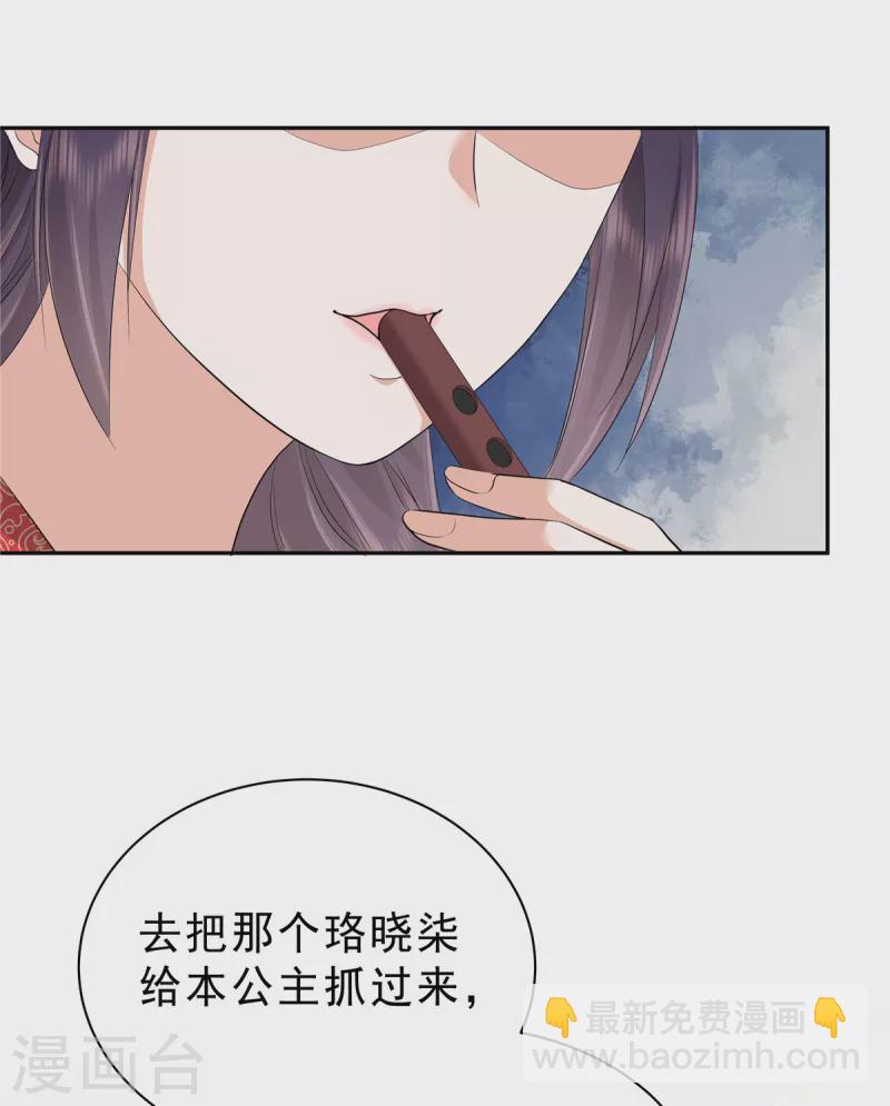 第56话 又不是没看过-第59话