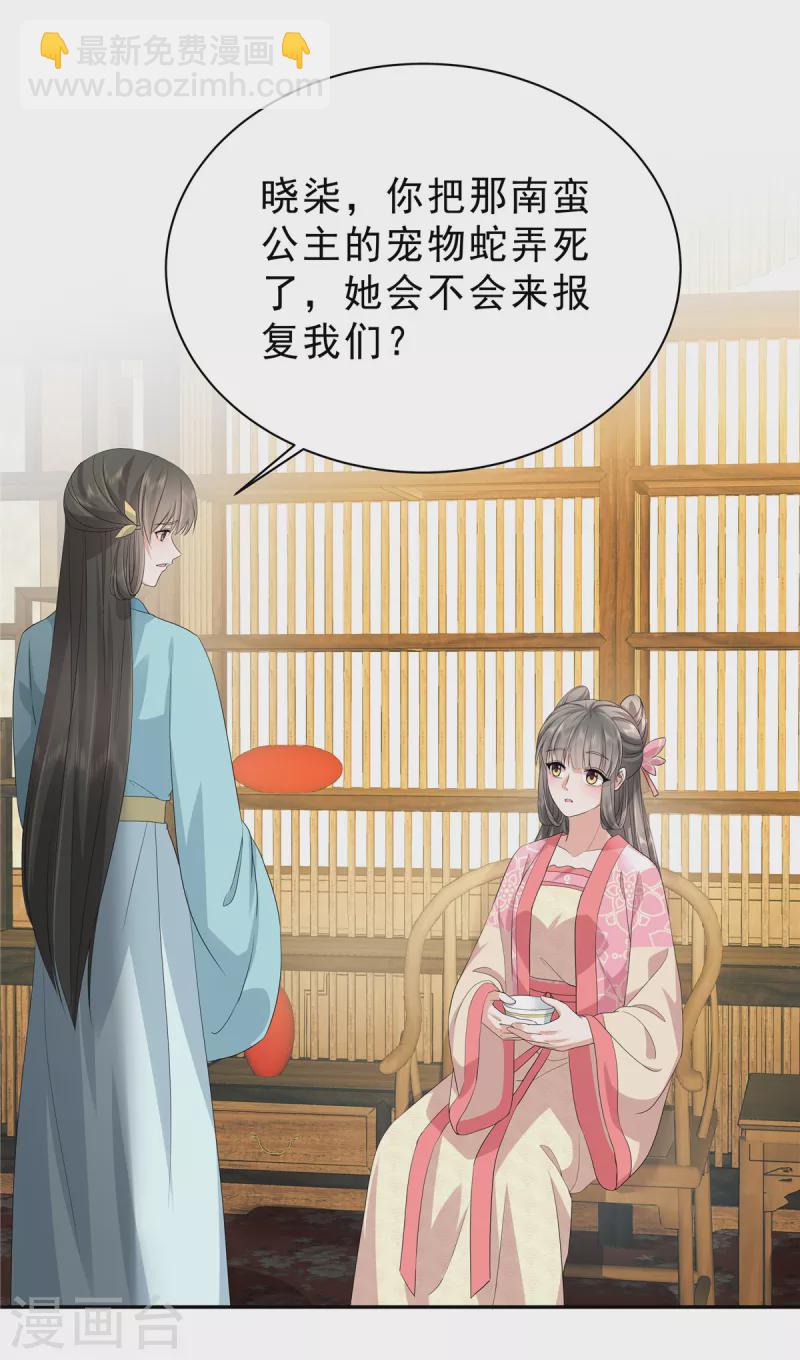 第56话 又不是没看过-第59话