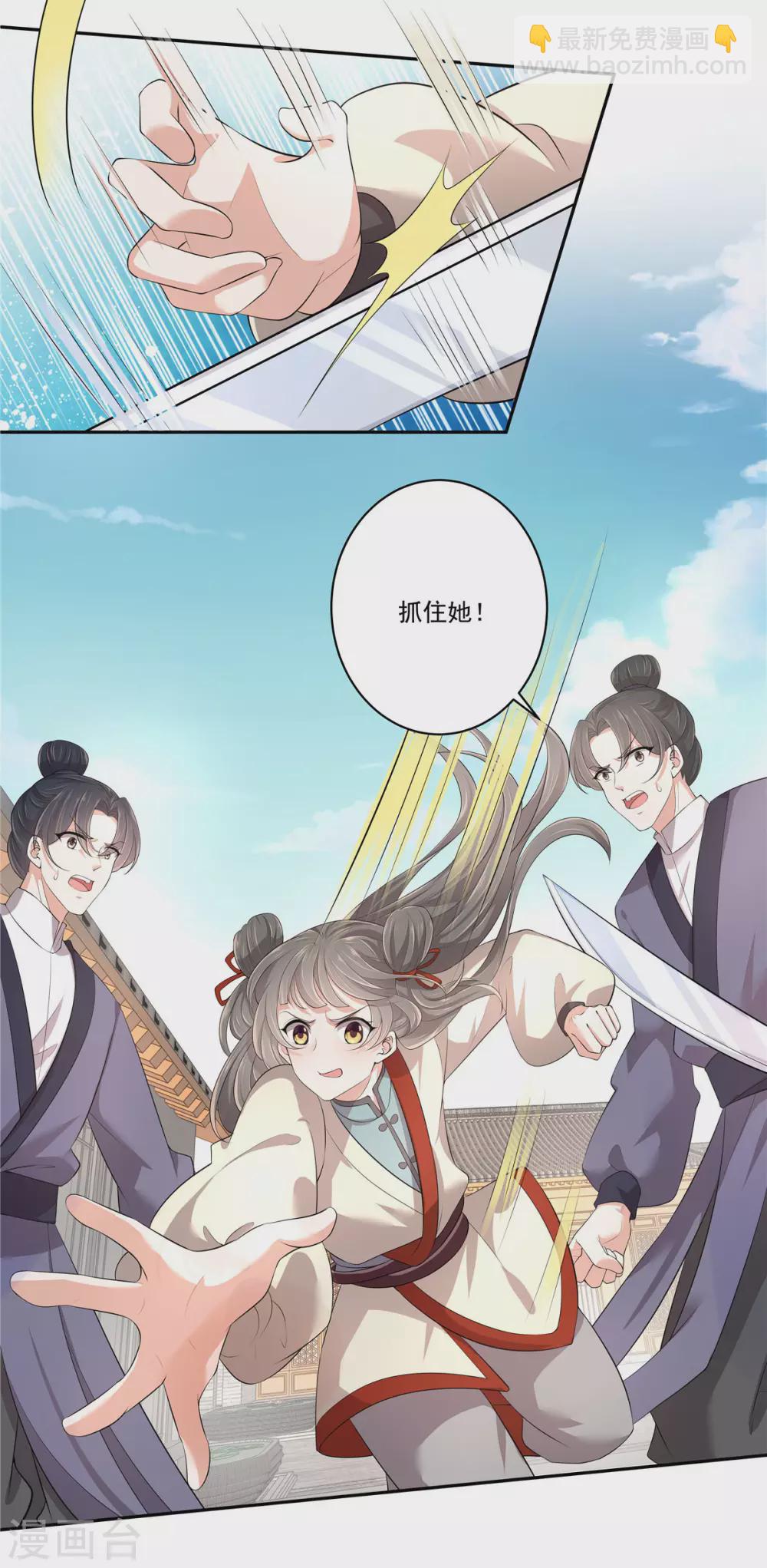 第5话 解锁洪荒之力-第7话