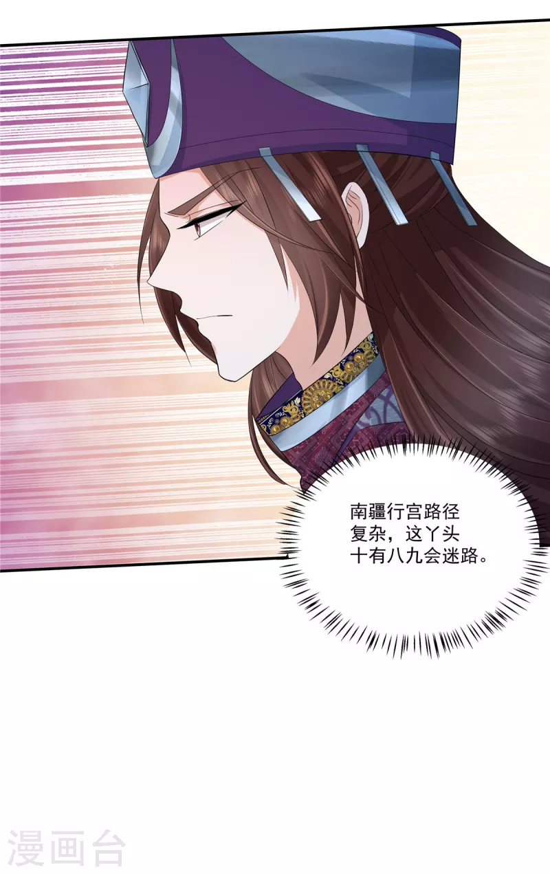 第60话 找个没人的地方躲躲？-第63话
