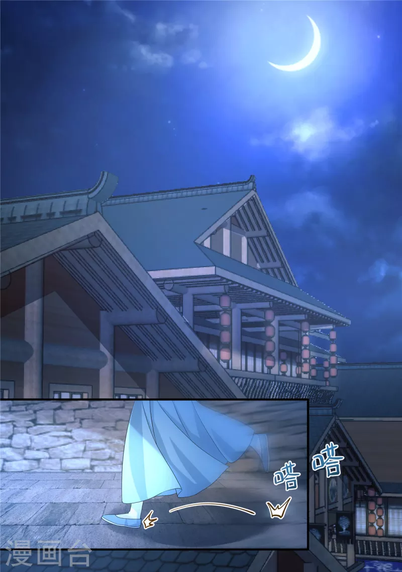 第60话 找个没人的地方躲躲？-第63话