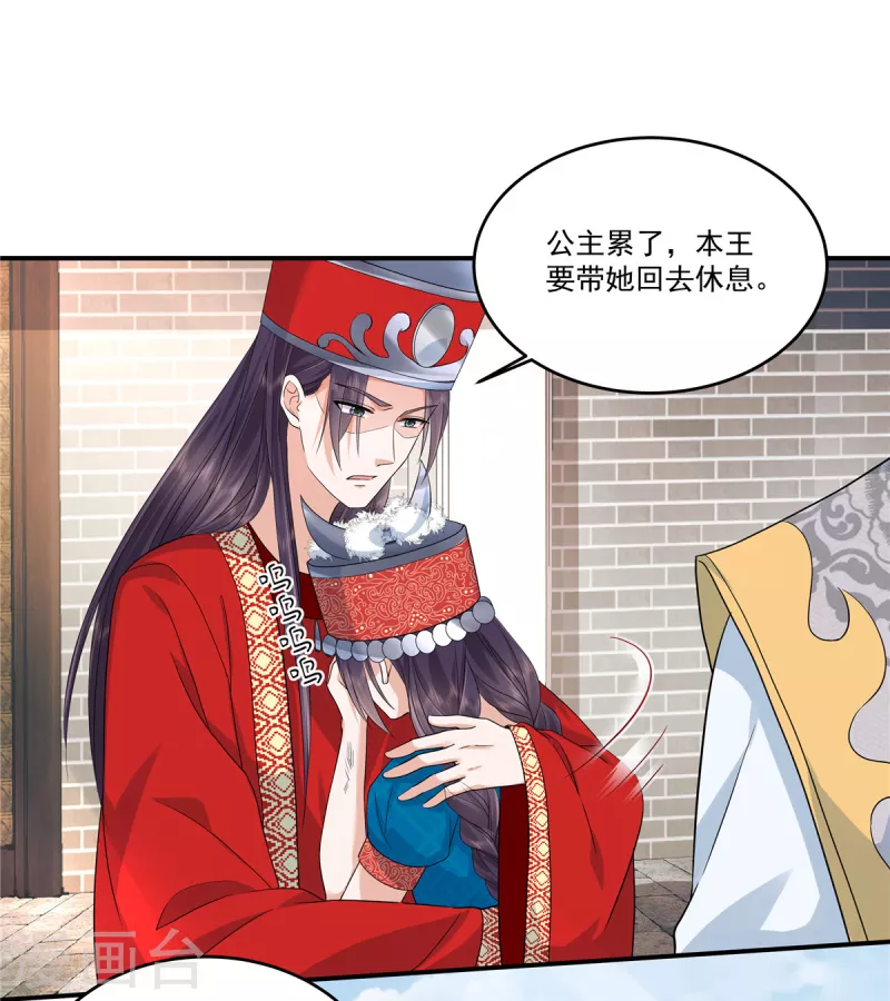 第62话 大姨妈是什么？-第65话
