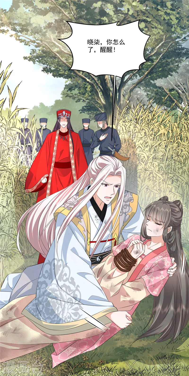 第64话 不是在演戏吗？-第67话