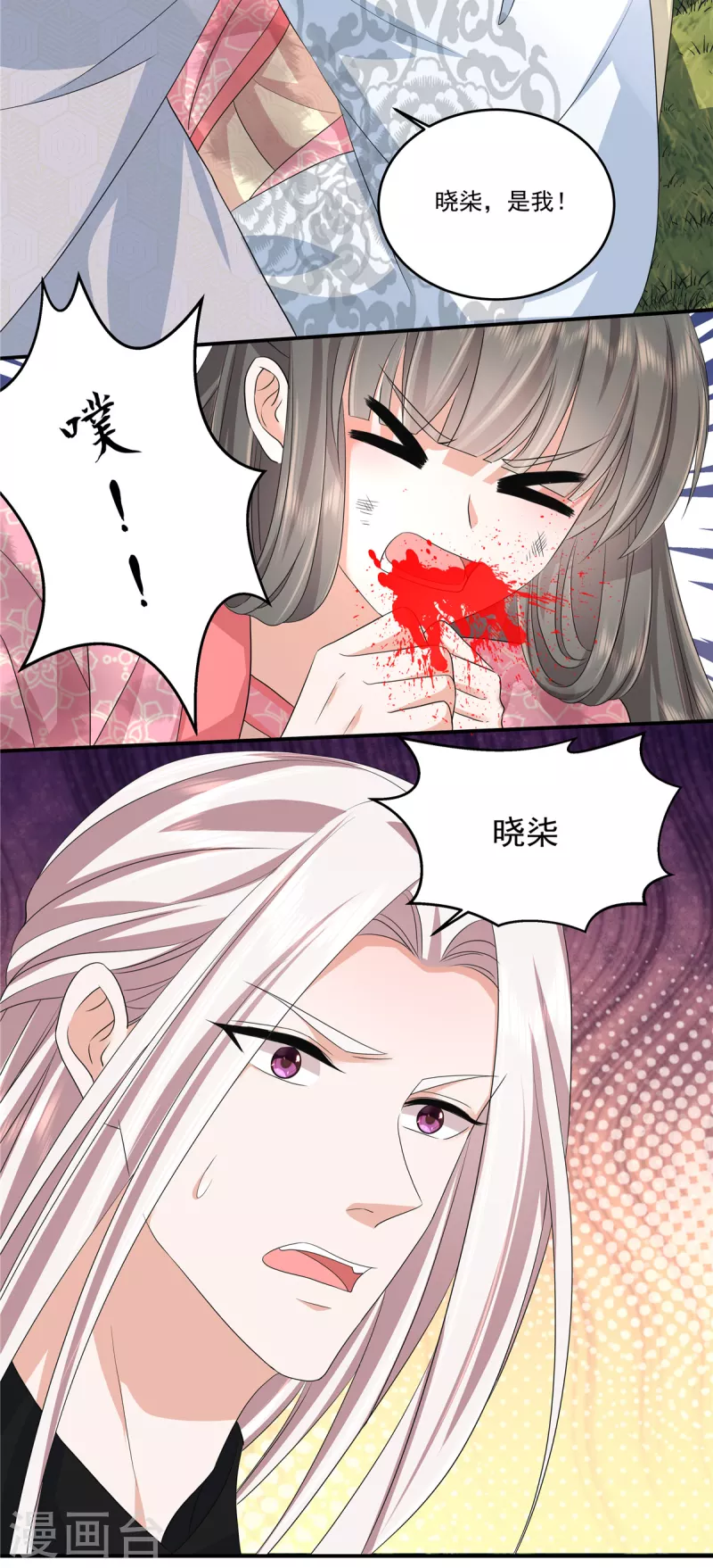 第64话 不是在演戏吗？-第67话