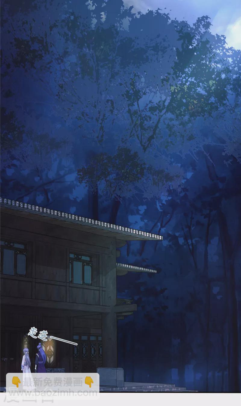 第66话 我为什么要相信你？-第69话