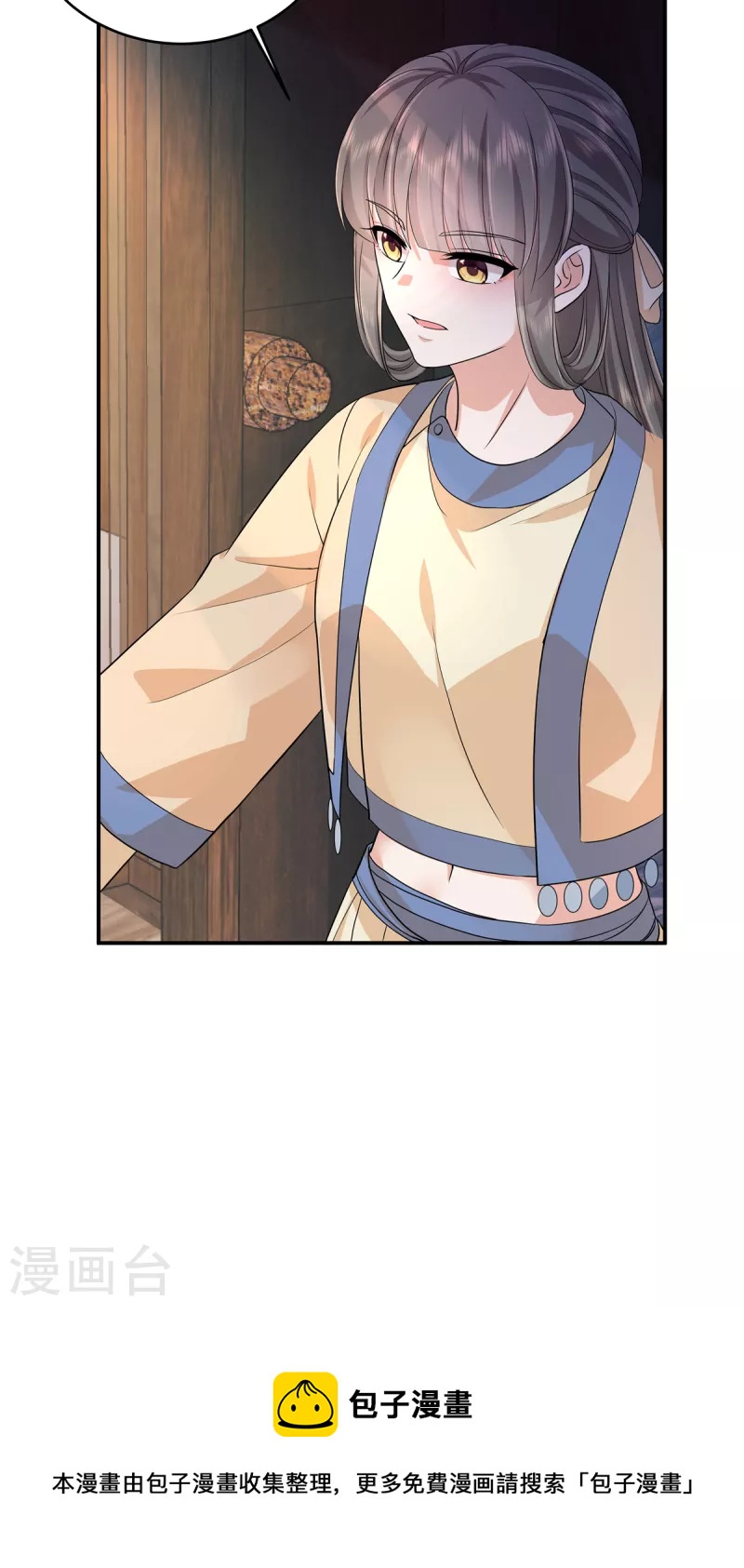 第66话 我为什么要相信你？-第69话
