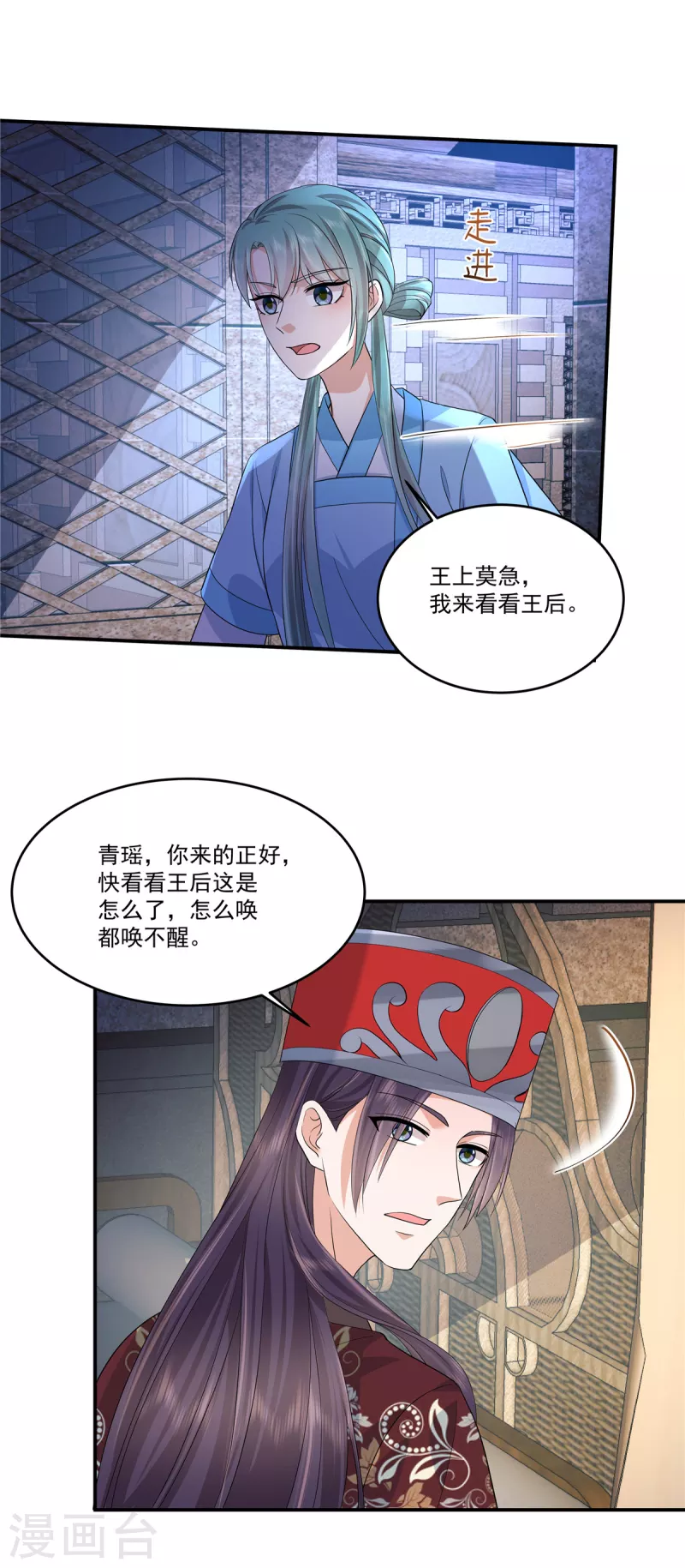 第72话 滴，大牢体验卡-第75话
