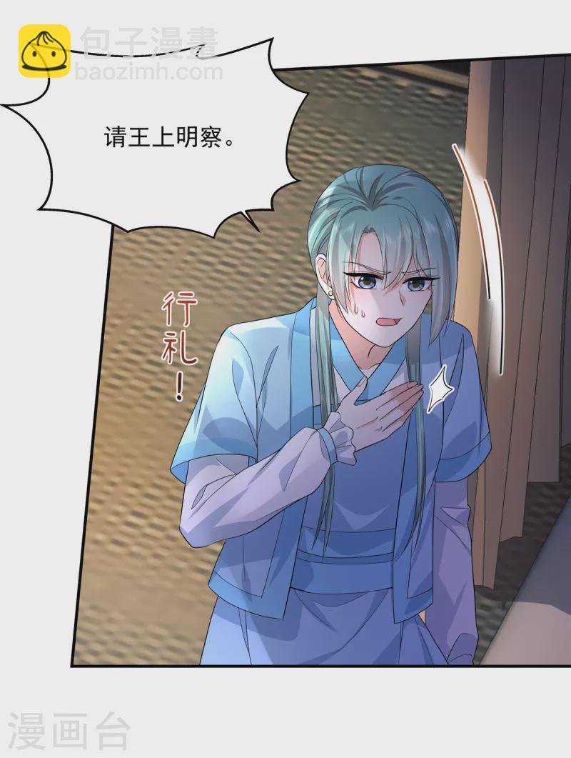 第72话 滴，大牢体验卡-第75话