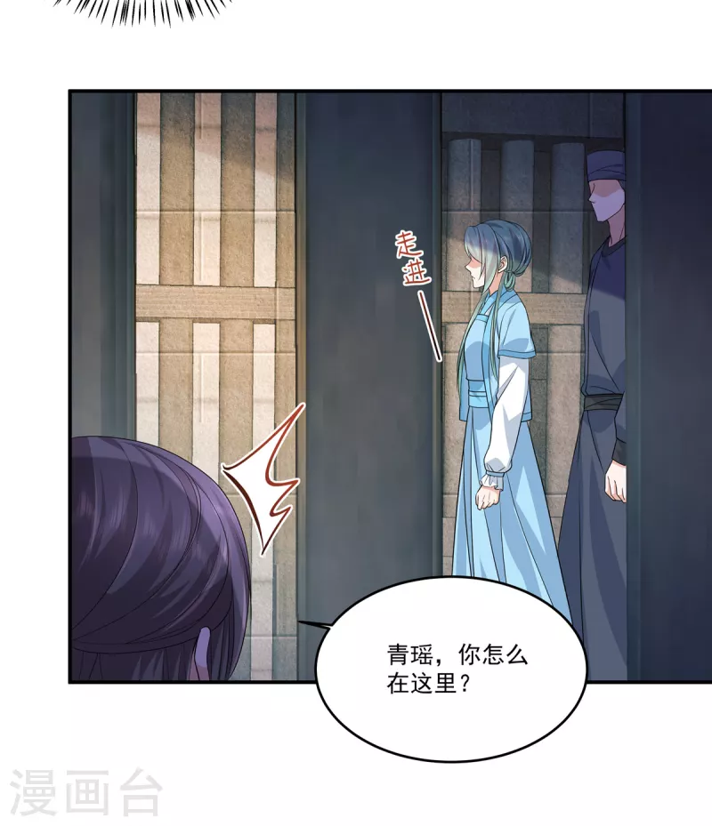 第72话 滴，大牢体验卡-第75话