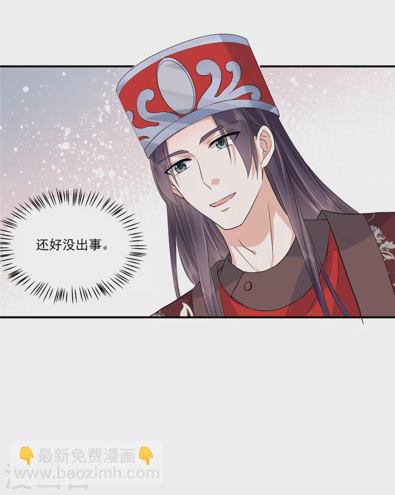 第72话 滴，大牢体验卡-第75话