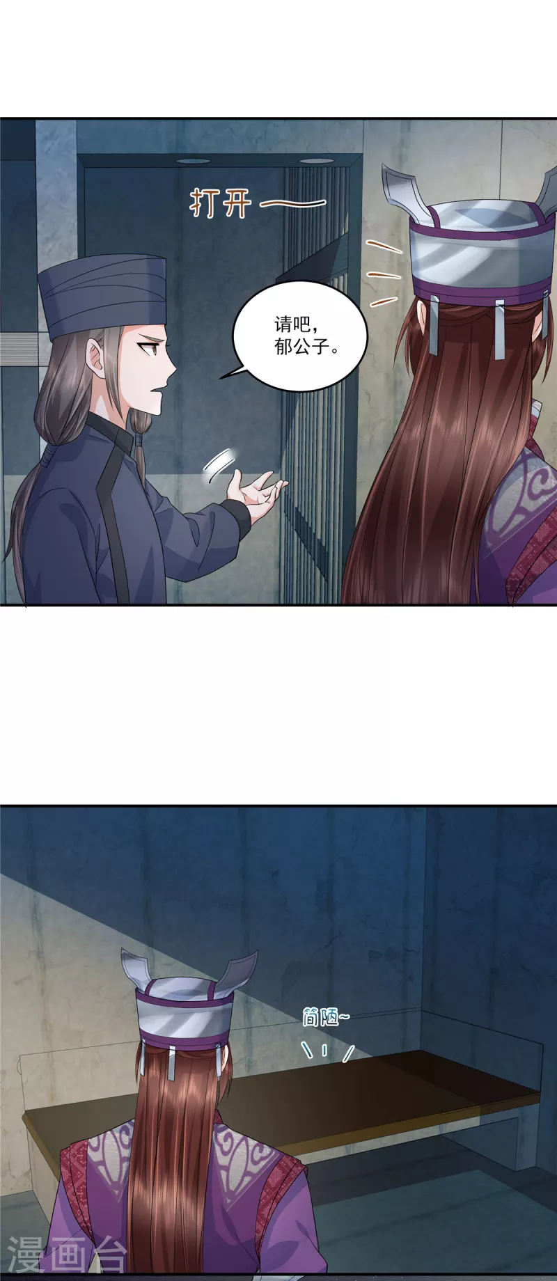 第74话 没见过这么拽的犯人-第77话