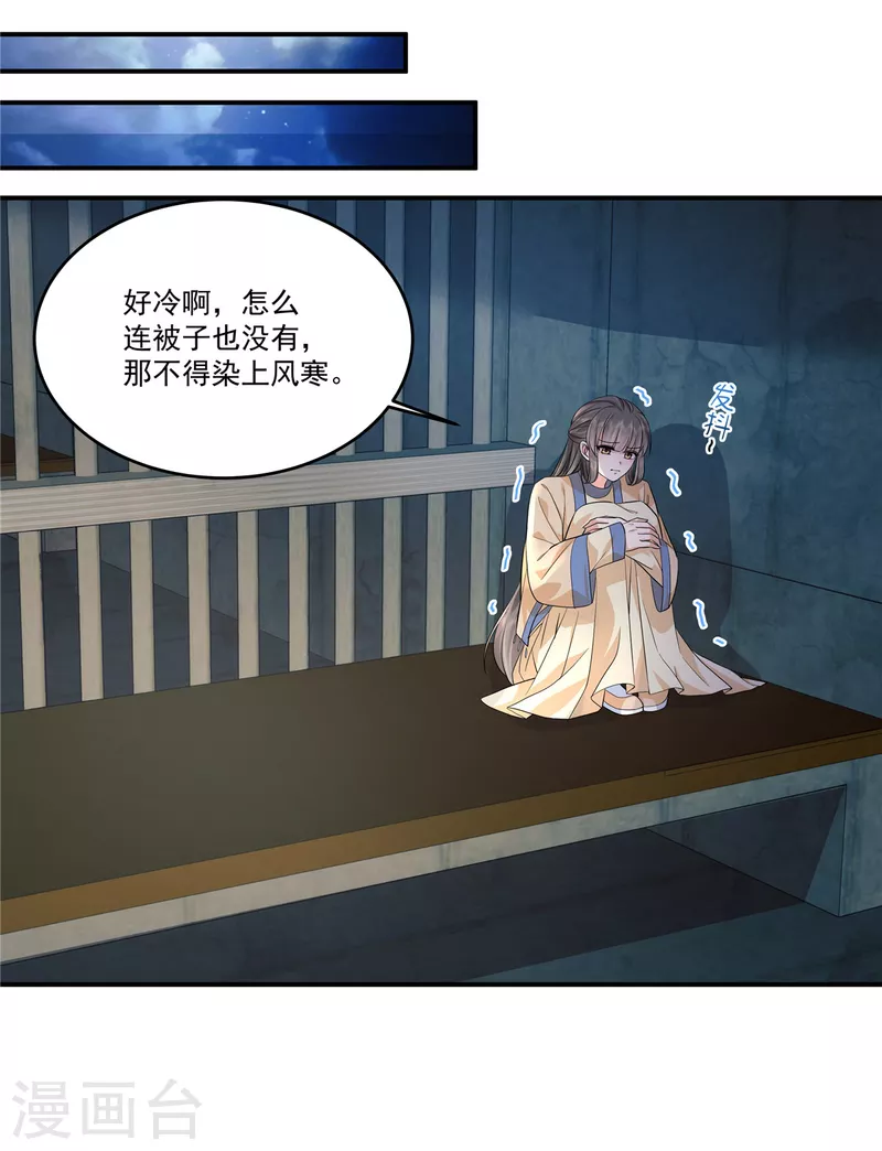 第74话 没见过这么拽的犯人-第77话