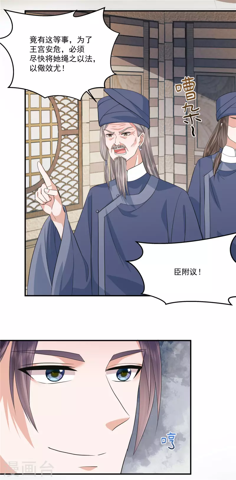 第78话 我要你欠我情-第81话
