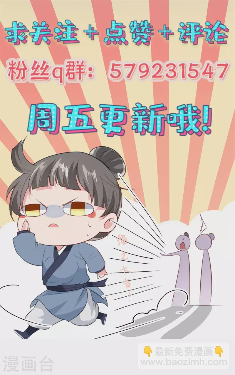 第94话 心中的仇恨-第97话