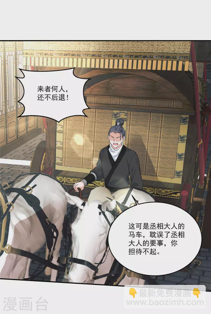 第96话 终归一生，满是遗憾-第99话