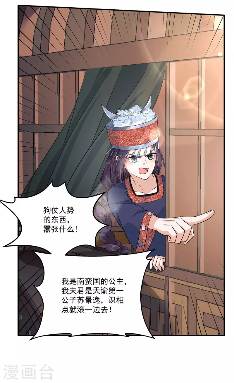 第96话 终归一生，满是遗憾-第99话