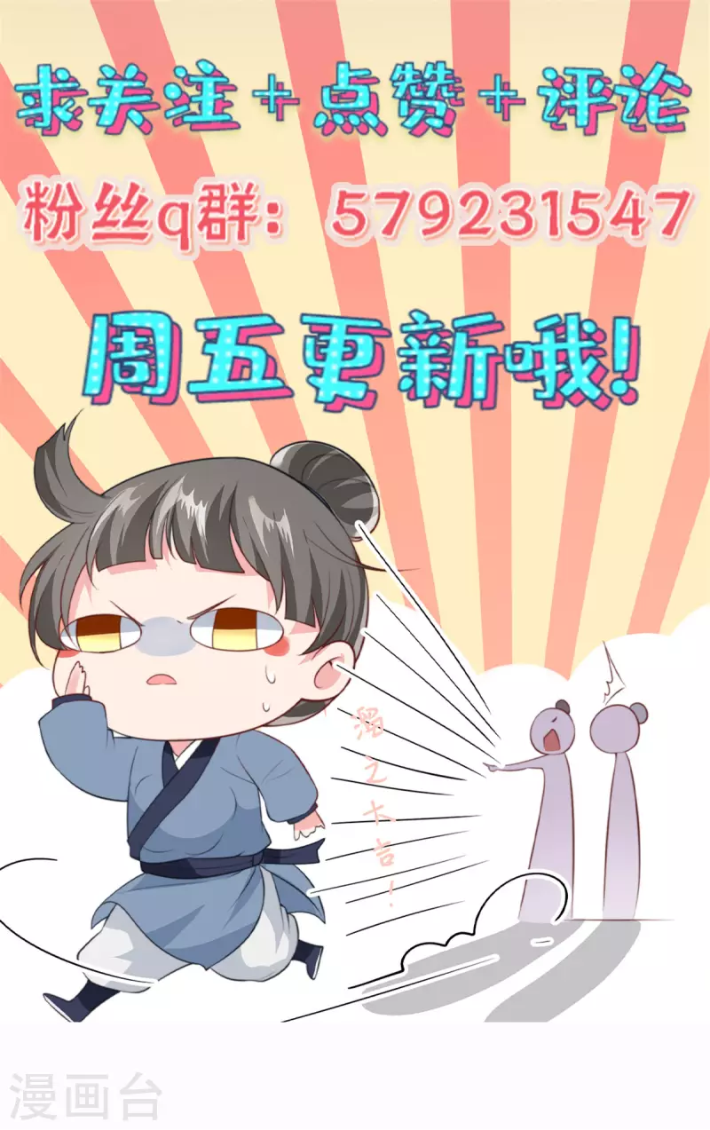 第96话 终归一生，满是遗憾-第99话
