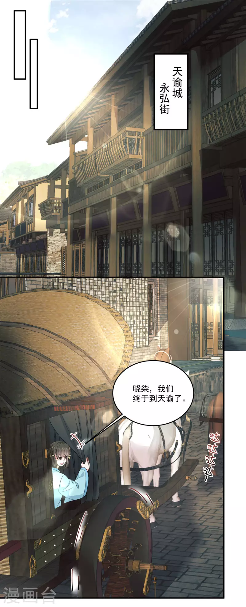 第96话 终归一生，满是遗憾-第99话