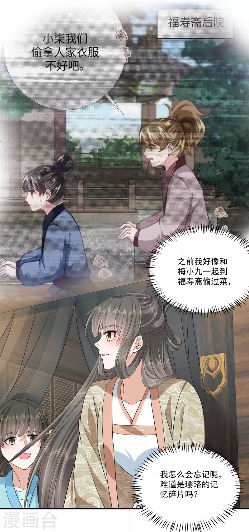 第96话 终归一生，满是遗憾-第99话