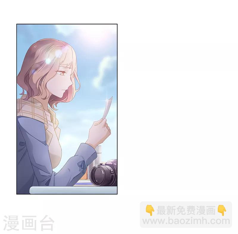 第1话 蠢萌实习生-第1话