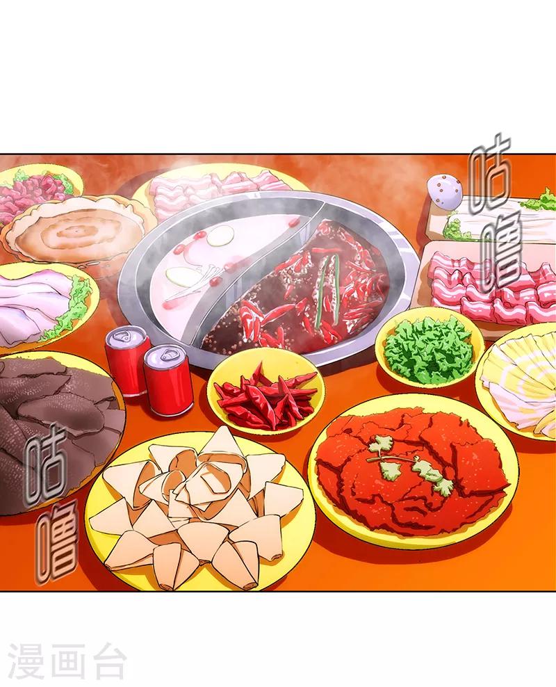 第15话 饥肠辘辘-第15话