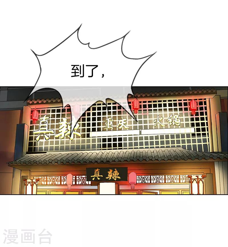 第15话 饥肠辘辘-第15话